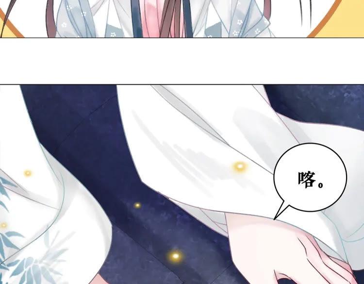 第98话 全力相助西凉皇！71