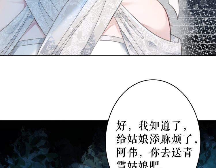 第180话 绝妙的机会57
