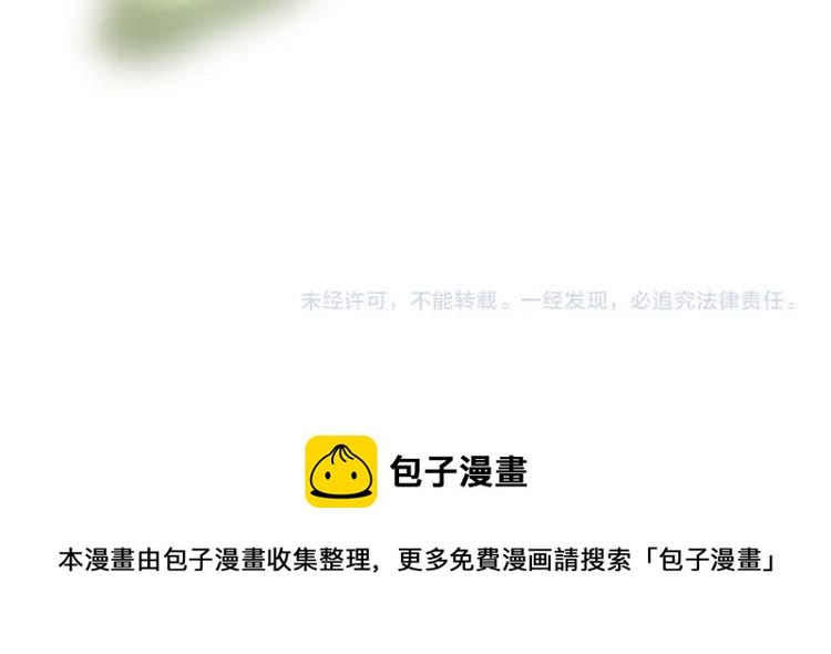 第149话 诡异结界中的危机147