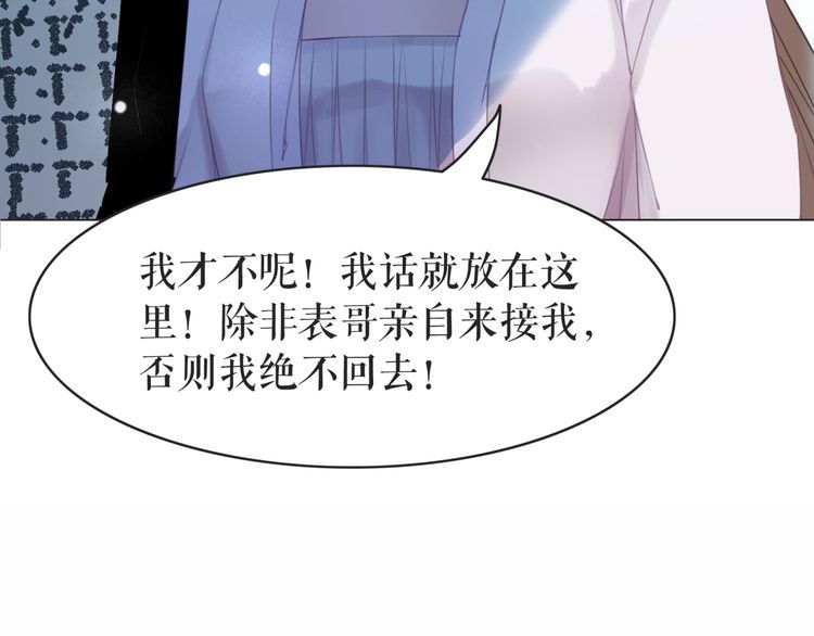 第178话 突遇意外93