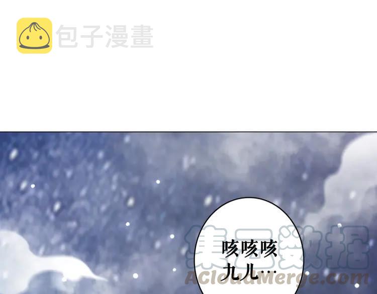 第96话 找他们算账！30
