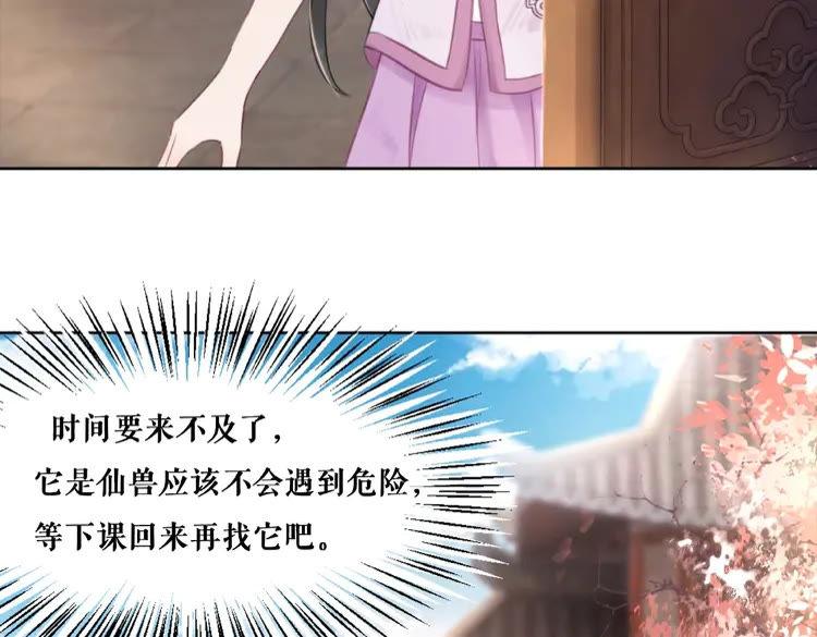 第38话  一无是处的丫头73