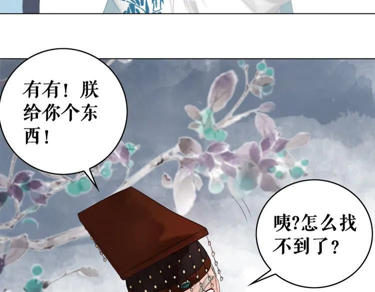 第98话 全力相助西凉皇！150