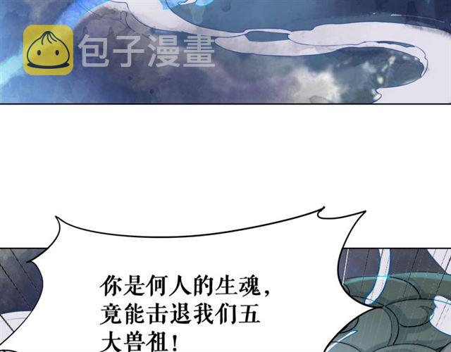 第71话 你是哪儿来的苍蝇？74