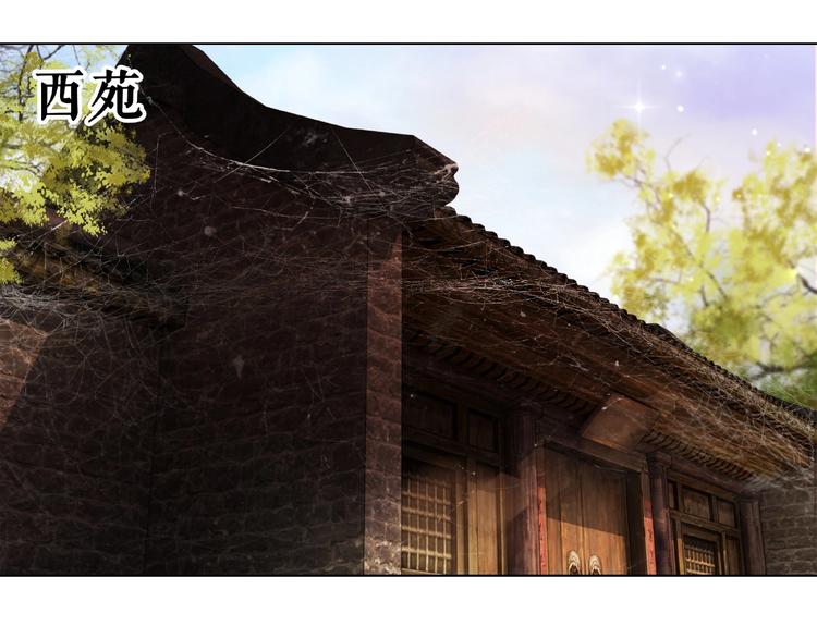 第16话  再多诡计也不会怕25
