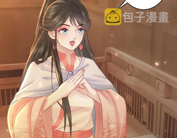 第91话 欧夜辰的声音！83