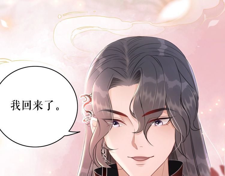 第204话 相拥5