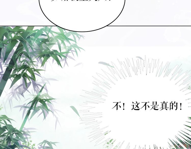 第198话 成功突围55