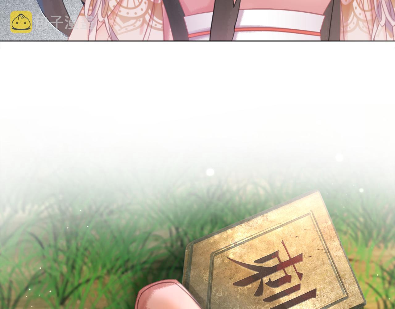 第143话 初次吐露的心声112