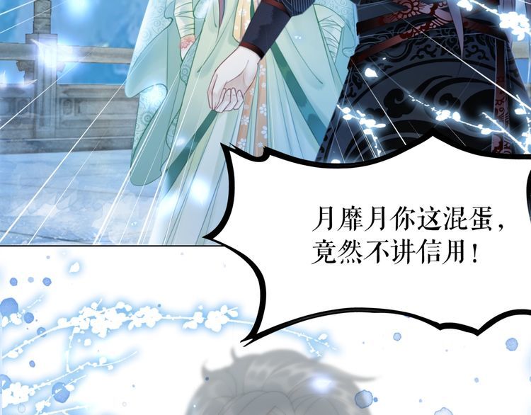 第205话 吃醋现场？136