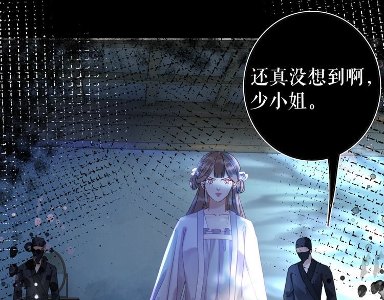 第189话 星河璧升级？！3