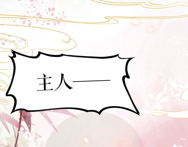 第196话 想要变强！58