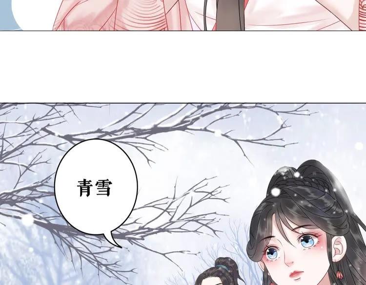 第82话 冰雪之境27