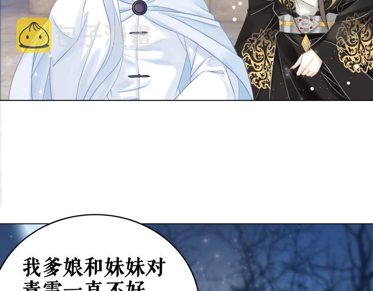 第124话 敬酒不吃吃罚酒87
