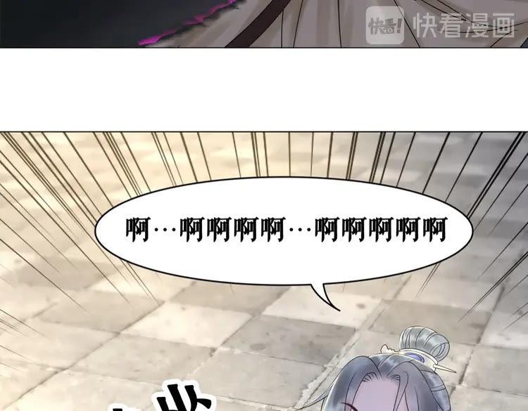 第81话 谁说古人不追星？117