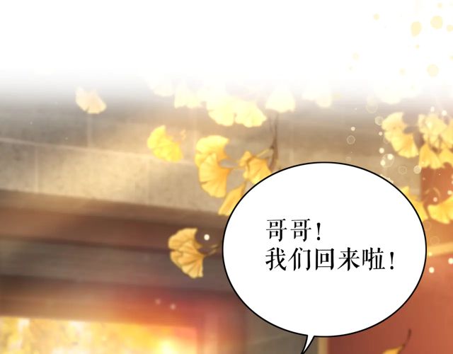 第118话 你叫声夫君我就教你36