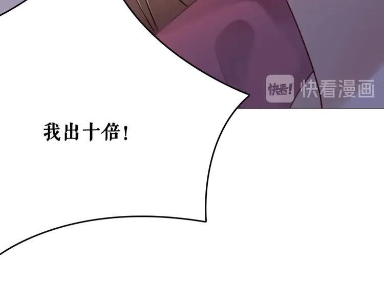 第93话 一匹布引发的争吵117