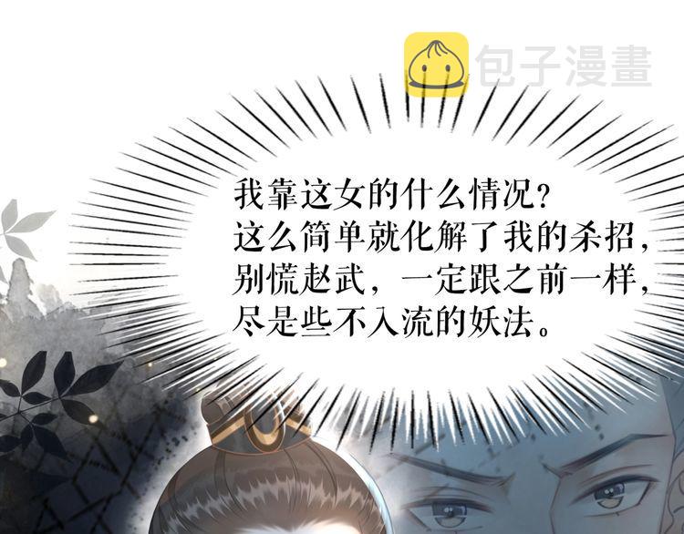 第187话 擂台大战94