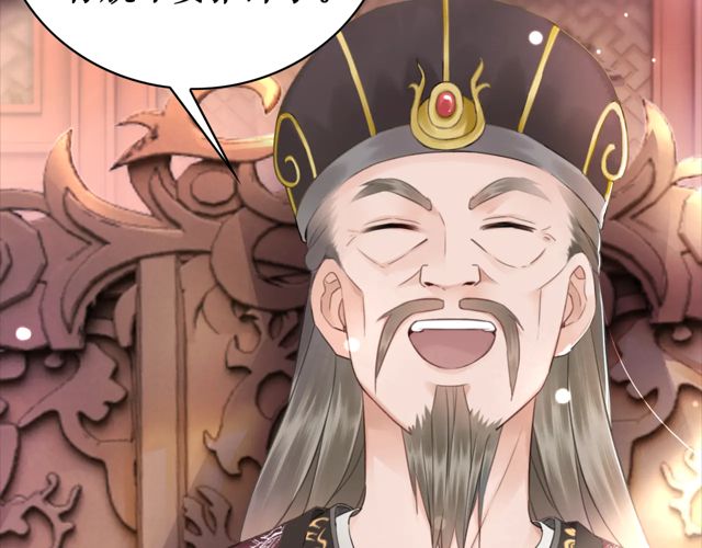 第119话 不如你们两个成婚？63