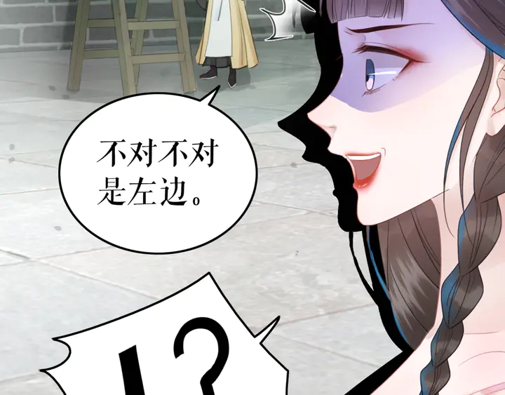第172话 等待也是一种爱50