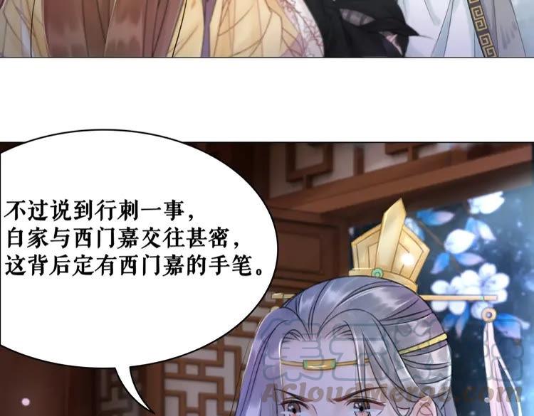 第97话 这可是你们自找的！45