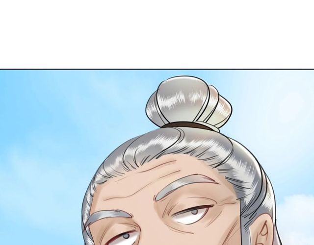 第49话 你确定要做我师傅？3
