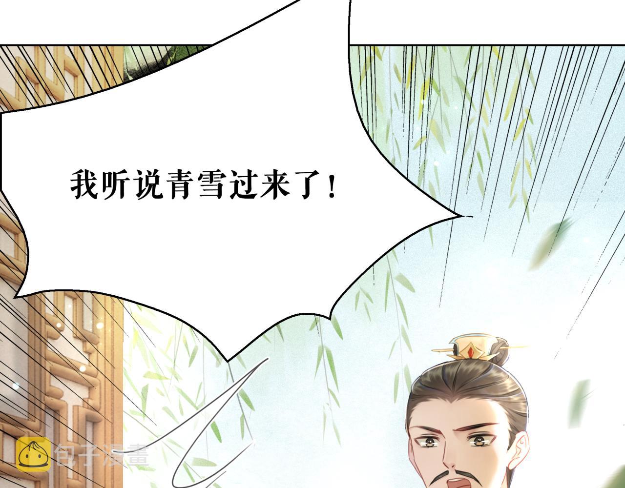 第145话 外婆家出事了？！16