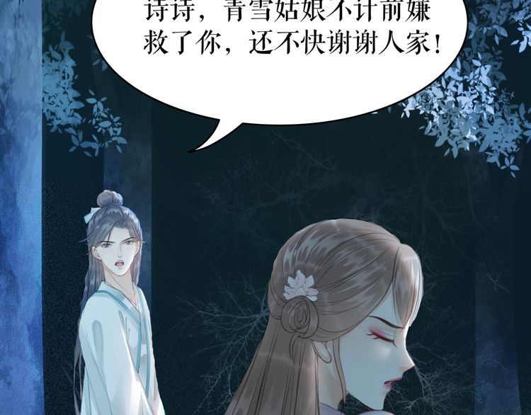 第180话 绝妙的机会34