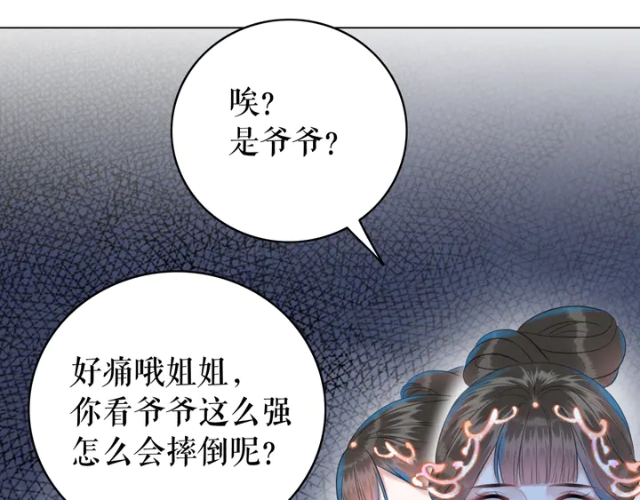 第172话 等待也是一种爱61