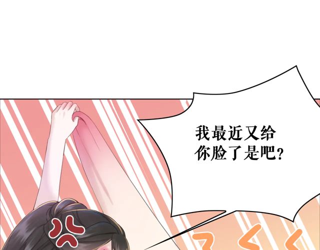 第119话 不如你们两个成婚？13