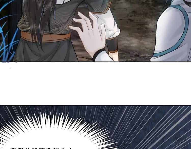 第41话  她是祸害92