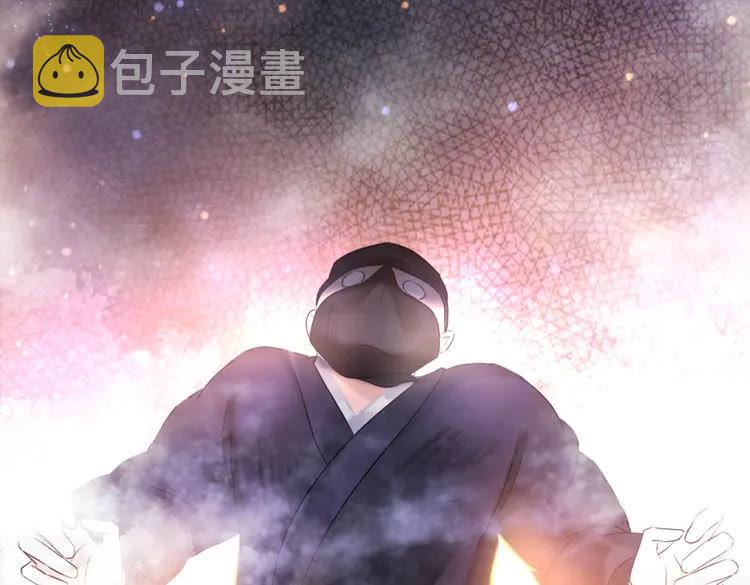 第96话 找他们算账！7