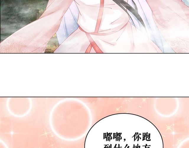第68话 你万不该对我同伴下手27