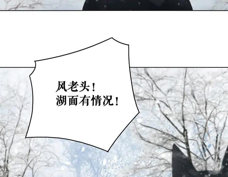 第90话 他要成爲我师弟？！16