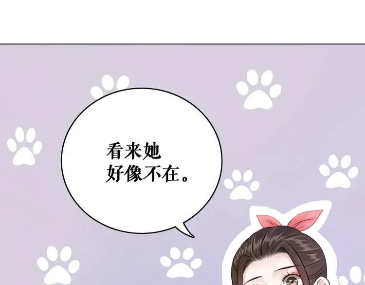 第93话 一匹布引发的争吵11