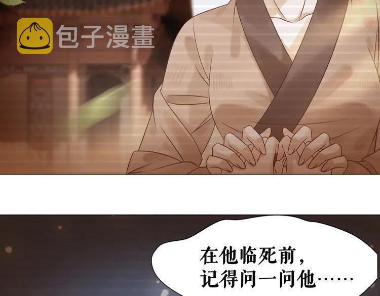 第86话 原来你就是非离！119