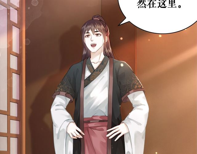 第113话 令人头痛的婚契22