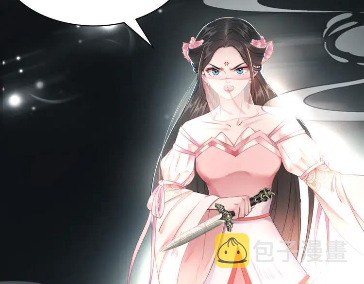 第148话 永别了，姑娘110