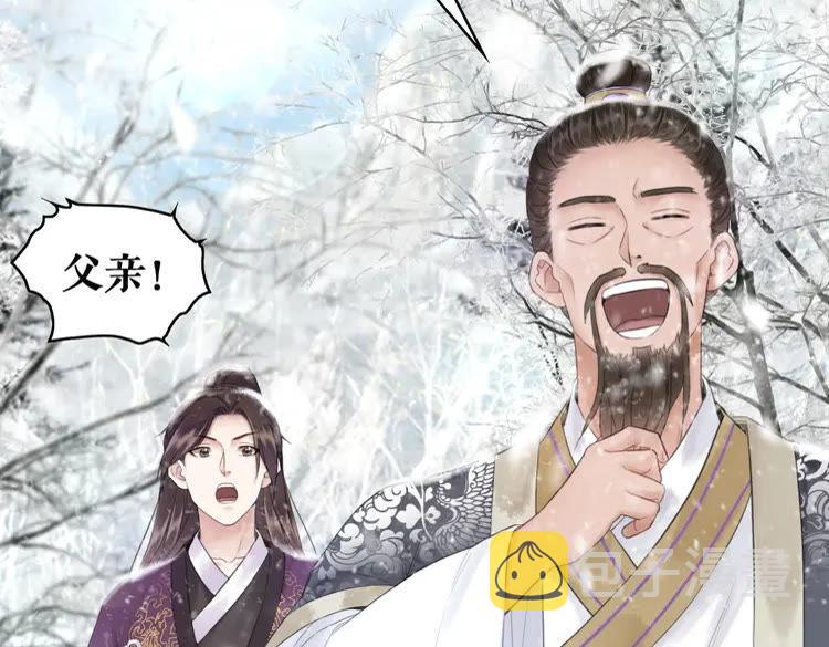 第90话 他要成爲我师弟？！116