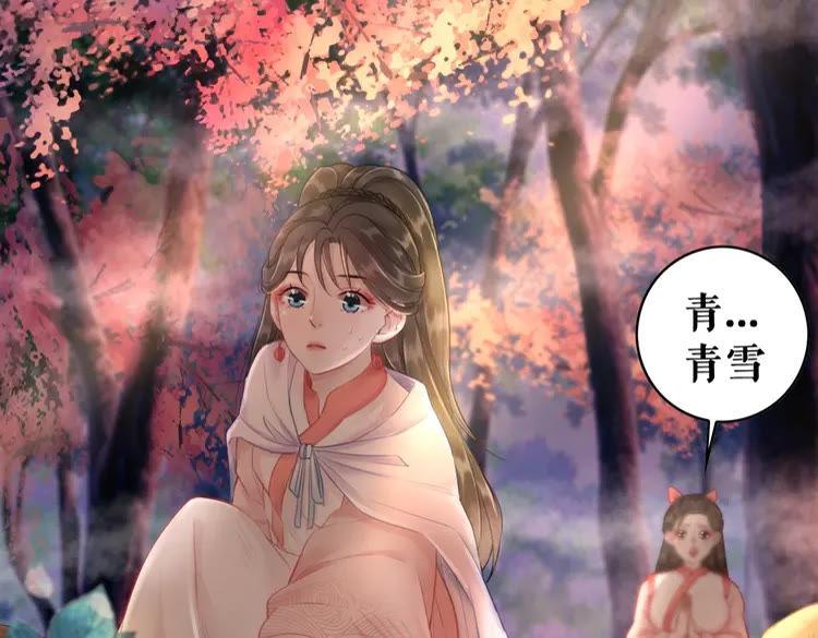第74话 历练归来与神秘人114