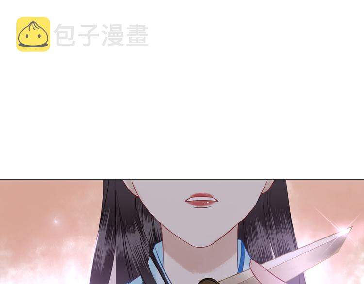 第6话 炼药师37