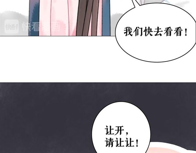 第103话 国公府出事了？！125
