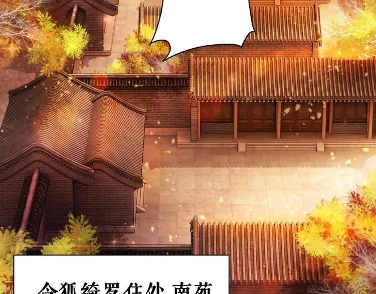 第23话  残忍报复49