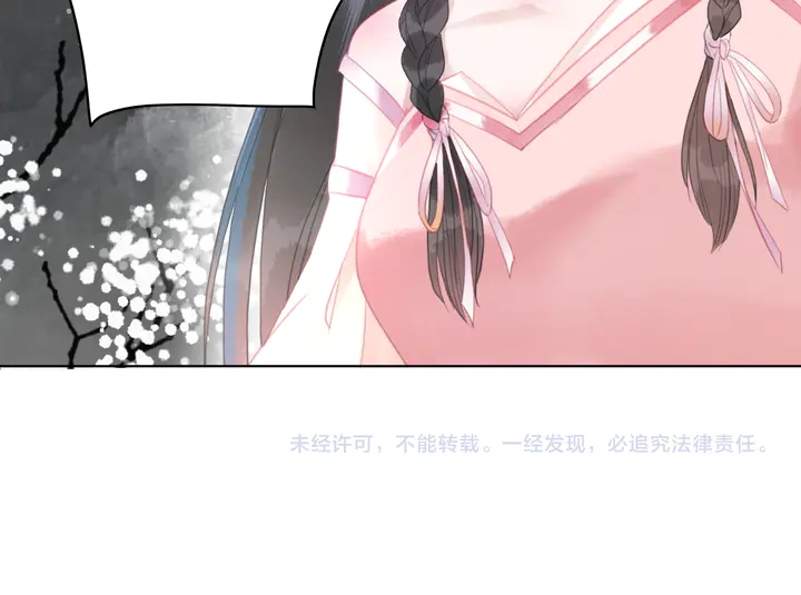 第166话 师傅，等着我110