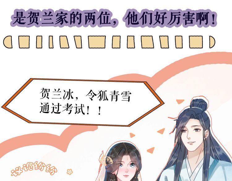 第192话 神秘男子40