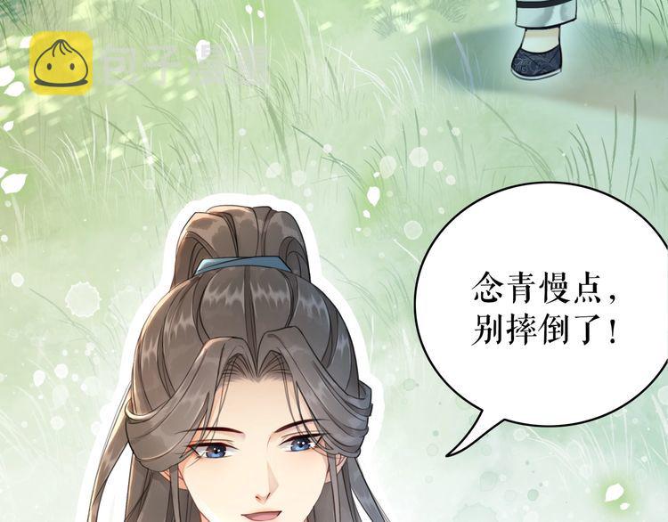 第209话 大结局79