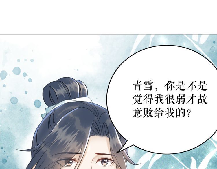 第188话 深陷危机56