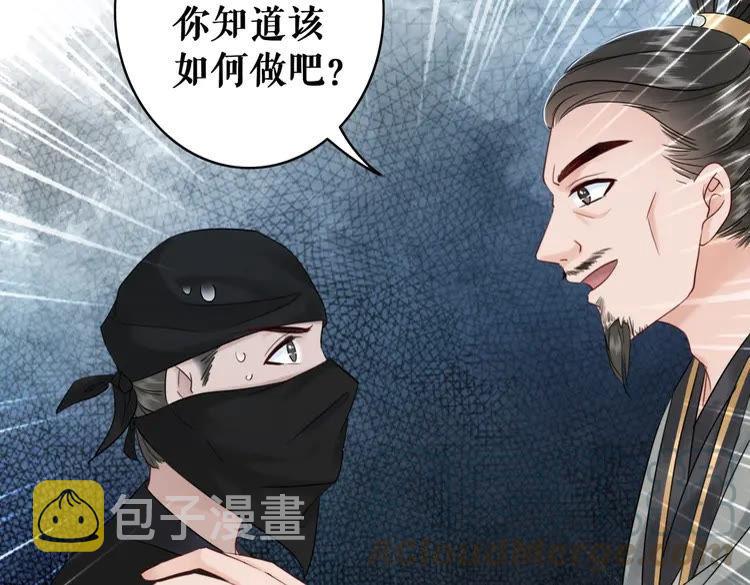 第96话 找他们算账！123