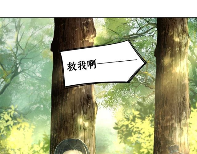第68话 你万不该对我同伴下手117