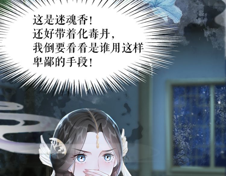 第188话 深陷危机83